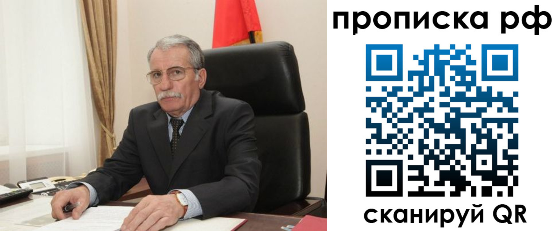 где прописаться в Кингисеппе