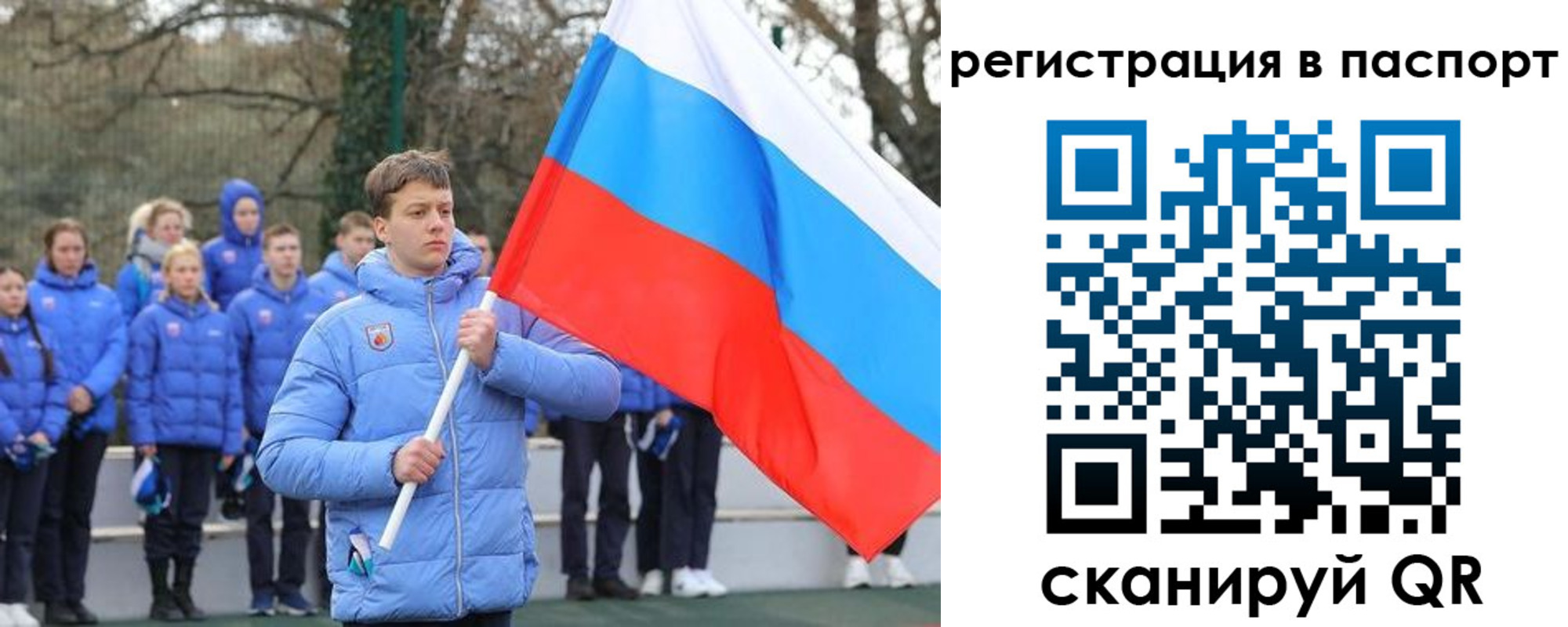 прописка иностранных граждан в Кингисеппе