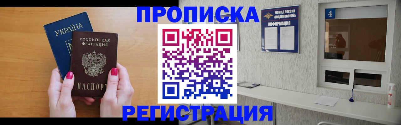 регистрация для дет. сада в Кингисеппе