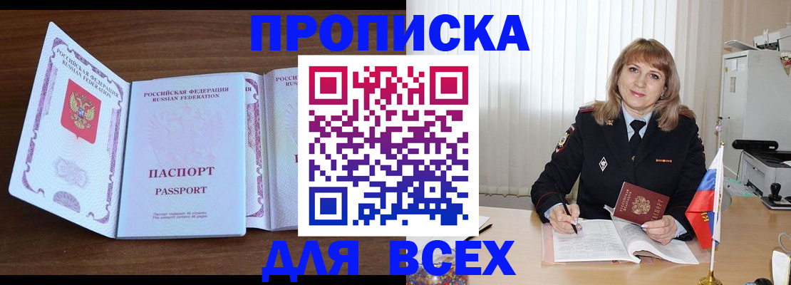 форма 3 в Кингисеппе