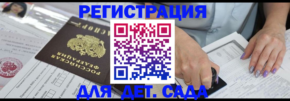 временная регистрация надежно в Кингисеппе